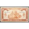 2 Hryvnia 1992-B-25199-2