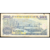 5000 Dong 1991-B-24923-2