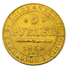 5 rubel 1839