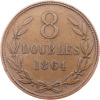 8 Doubles 1864-E-11326-1