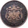10 Stotinki 1881-E-11332-2