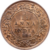 1/12 Anna 1914-E-11381-1