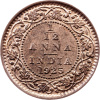 1/12 Anna 1925-E-11382-1