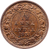 1/12 Anna 1931-E-11383-1