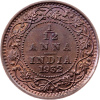 1/12 Anna 1932-E-11388-1