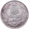 250 Lei 1941-E-11471-1