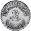 25 Qirsh 1960-E-11474-1