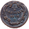 1/2 Krejcar 1775-E-11517-1