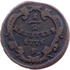 1/2 Krejcar 1775-E-11521-1