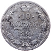 10 Kopějka 1906-E-11554-1