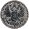 10 Kopějka 1907-E-11557-2