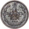10 Kopějka 1907-E-11557-1