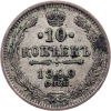 10 Kopějka 1909-E-11558-1