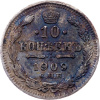 10 Kopějka 1909-E-11559-1