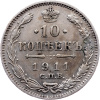 10 Kopějka 1911-E-11561-1