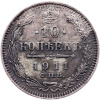 10 Kopějka 1911-E-11562-1