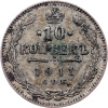 10 Kopějka 1911-E-11563-1