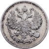 10 Kopějka 1912-E-11565-2