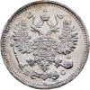 10 Kopějka 1913-E-11568-2
