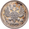 10 Kopějka 1913-E-11569-2