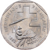 2 Francs 1993-E-11690-2