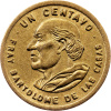 1 Centavo 1992-E-11782-1