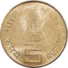5 Rupees 2010-E-11842-1