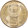 5 Rupees 2010-E-11844-1