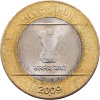 10 Rupees 2009-E-11846-2