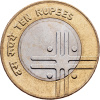 10 Rupees 2006-E-11847-2