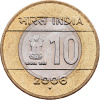 10 Rupees 2006-E-11847-1