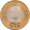 10 Rupees 2015-E-11850-1