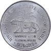 2 Rupees 2010-E-11852-2