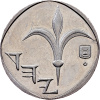 1 New Sheqel 1994-E-11959-2