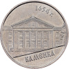 1 Rouble 2014-E-11998-2