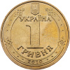 1 Hryvnia 2010-E-12092-1