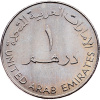 1 Dirham 1998-E-12112-1