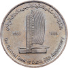 1 Dirham 1998-E-12115-2