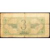 3 Roubles  1938-B-26986-2