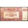 250 Rubl 1920-B-26993-1