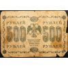500 Rubl 1918-B-27006-2