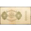 10000 Mark 1922-B-27149-2