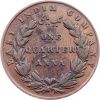 1/4 Anna 1835-E-12676-2