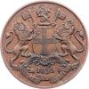 1/4 Anna 1835-E-12676-1