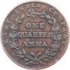 1/4 Anna 1835-E-12677-2