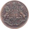 1/4 Anna 1835-E-12677-1