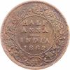 1/2 Anna 1862-E-12658-2