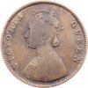 1/2 Anna 1862-E-12658-1