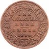 1/4 Anna 1896-E-12662-2