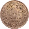 1/4 Anna 1935-E-12664-2